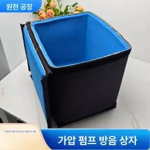 발전기가방 펌프방음상자 추레라