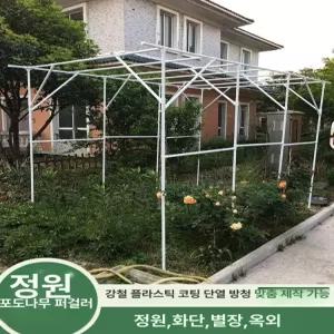 넝쿨 지지대 꽃 스탠드 펜스 식물 가드닝 가든