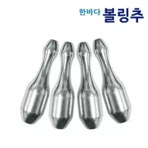 한바다 볼링회전구멍추 봉돌 다운 원투 선상 자작채비 ixn1+5Cjp