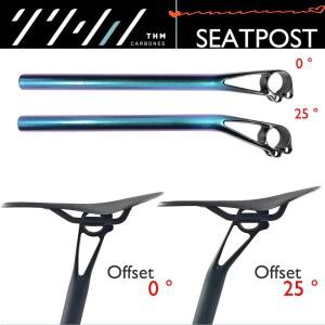 THM 풀 카본 중공 자전거 시트포스트 27.2/30.8/31.6mm 직경 0 ° /25 오프셋 350mm 길이 155g 도로/자갈/M