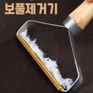 와이드 구리 링 보풀 제거기 매트리스 청소 반영구 돌돌이 밀대 넓은 헤드