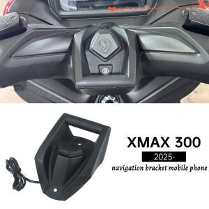 야마하 XMAX 300 2022-2025 신형 오토바이 네비게이션 브래킷 GPS 폰 차량용 USB 인터페이스 호환