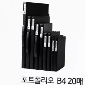 디자인 사무용 도면 파일 문서 클리어 홀더 b4 A3작품보관함
