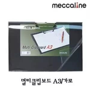 세로형 클립보드 좌철 멀티보드 투명커버 펜꽂이 결재판 멀티