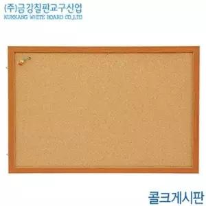 코르크보드 게시판 180cm 자석보드판 콜크게시판 콜크판