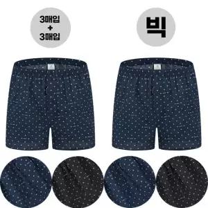 폴밋 남자 트렁크팬티 순면트렁크 남사각팬티 6매 세트 큰사이즈 110 120 국산