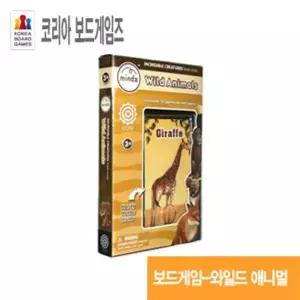 와일드애니멀 보드게임 카드 동물 영어 애니멀 카드놀이 보드 교구