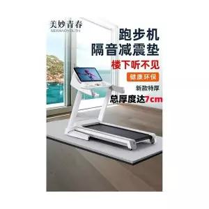 런닝머신매트 두꺼운 방음 충격흡수 홈짐 헬스 패드 소음방지142931