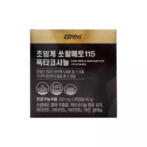 GNM자연의품격 초임계 쏘팔메토115 옥타코사놀 500mg x 90캡슐 /An