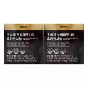GNM자연의품격 초임계 쏘팔메토115 옥타코사놀 500mg x 90캡슐 x 2박스 /An
