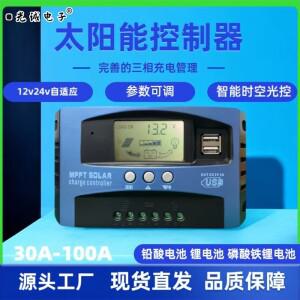 100% 새  MPPT 태양광 충전 컨트롤러 듀얼 USB LCD 디스플레이 공급 장치 30A 12V24V 1개