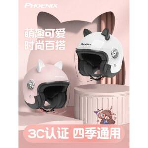 고양이 달린 여성용 반모 헬멧 안전 실드 보호구 투명 옐로우