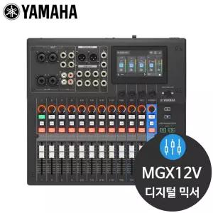 야마하 MGX12V 18채널 믹싱 콘솔 디지털 믹서 블랙