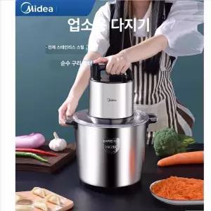 dimowa 고기분쇄기 만능 가정용 다짐육 고출력 분쇄기