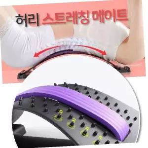 척추교정기구 4단높이조절 등펴기운동 허리이완 목어깨근육풀기 자세교정 홈트