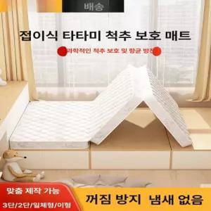 얇은 매트리스 기숙사 쿠션 1인용 전용 1인용