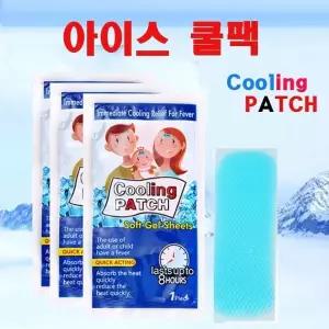(아이스쿨팩 아이스쿨팩(1매))붙이는 아이스쿨팩/쿨링패드/쿨팩/아이스팩/쿨링핫팩