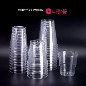 교회 컵 와인잔 성만찬 세례기