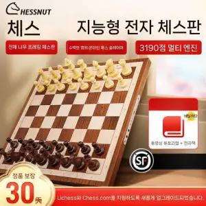 전자 체스 보드 스마트 대국 AI 체스판 대결 보드게임 판 IQ