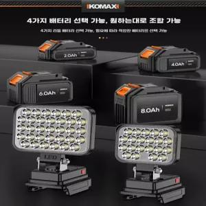작업등 집어등 led 차량용 배터리 써치라이트 선박 낚시