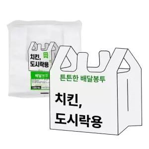 포장용 투명 비닐팩 대용량 1호 세트 100장
