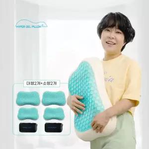 [하이퍼겔 시즌3] 프리미엄 쿨젤 베개 패밀리 세트(대형2+소형2+여행 파우치2)
