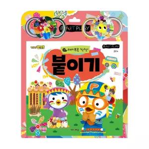 (정품) EW 뽀로로 미술놀이 붙이기