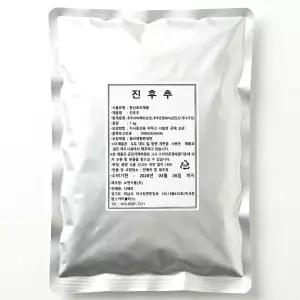 알뜰 후추가루 50% 1kg 대용량 업소용 식당용