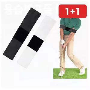 골프 암밴드 치킨윙 교정 스윙 자세 팔 보조기 연습