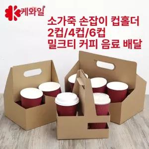 접이식 음료수 컵
