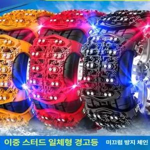 농기계 체인 대형 지게차 스노우 트럭 강철 휠 타이어 굵은 바퀴