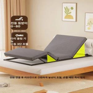 환자 전동침대 리프트 가정용 노인 요양베드 기립보조 허리쿠션