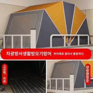 방한텐트 수면 암막 난방텐트 난방수면돔 난방 그린 사각