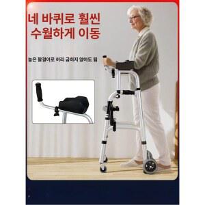 스테인리스 워커 보조 보행기 2륜형 팔걸이 걷기 보행차