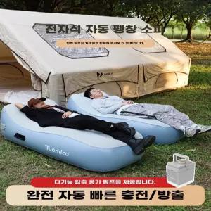 캠핑 에어 소파 내하중 캠핑용 접이식 베드 에어쇼파