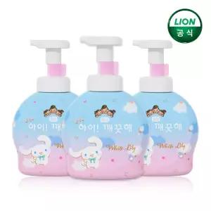 아이깨끗해X시나모롤 화이트릴리향 490ml 본품 3개