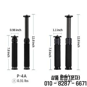 Fotopro P6A 탄소 섬유 삼각대 연장 튜브 2섹션 센터 컬럼 최대 하중 20KG