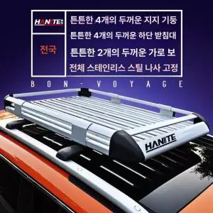MONI SUV 차량용 루프 트렁크 랙 여행용 루프바 짐받이 프레임