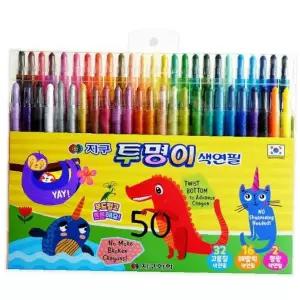 샤프식 색연필 크레용 50색 세트 어린이 미술 그림 도구 학습 준비물