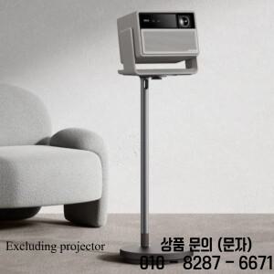 XGIMI 프로젝터 RS 10 울트라 마스터 컬렉션 에디션 시리즈용 헤비 듀티 플로어 최대