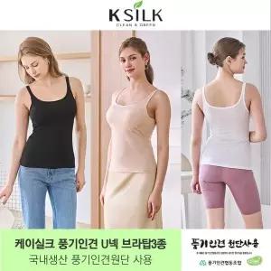 국내생산 케이실크 풍기인견 쿨 브라탑 3종(U넥)_24734099_587870