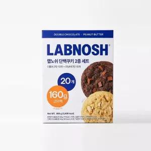 코스트코 LABNOSH 단백질 쿠키 2종 800g_40gx20