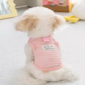 강아지 고양이 여름 망사 메쉬 쿨링 나시 진드기 벌레 방지 반려동물 옷