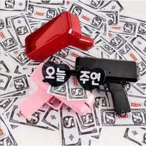 [텐바이텐]서프라이즈 용돈 파티 머니건 주인공 안경 풀 세트 생신 생일 홈파티
