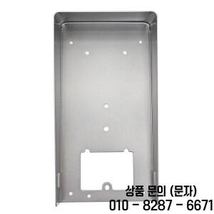 호환 Hikvision DS KABV9503 RS 레인 커버 보호 실드 빌라 문짝 스테이션 표면 마운트 SECC 소재