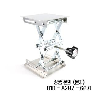 랩잭 실험실 지지대 하중 용량 5kg 스테인리스 스틸 페인팅 리프팅 테이블 상승 플랫폼 4인치 100x100mm