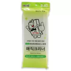 [반려] 커팅 매직크리너 40PCS(12x30x3cm)