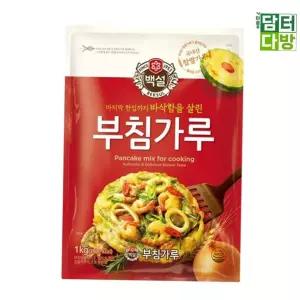 백설 부침가루 X 1kg 3개