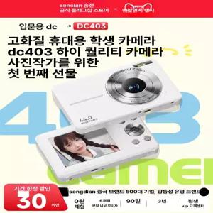 빈티지디카 감성카메라 빈티지