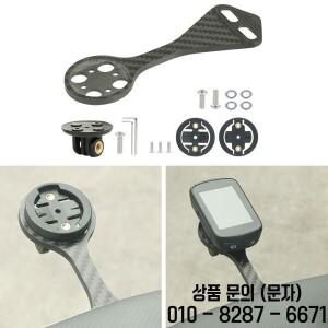 자전거 컴퓨터 브래킷 범용 탄소 섬유 로드 바이크 스톱워치 속도계 마운트 (가민 브라이튼 사이클링 액세